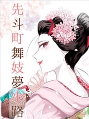 赤裸羔羊 1992 动作情爱类型片档案封面