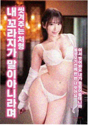 现代应召女郎 1992 都市群像电影档案封面